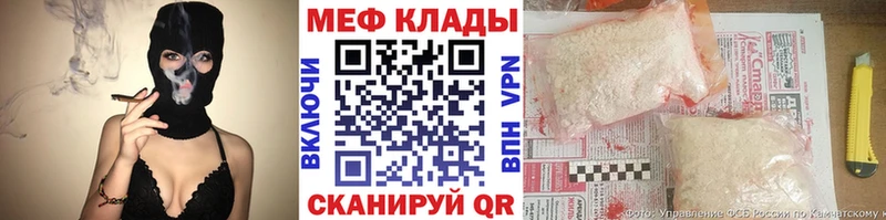 Как найти закладки Ревда Марихуана  КОКАИН  Альфа ПВП  Меф  Гашиш 