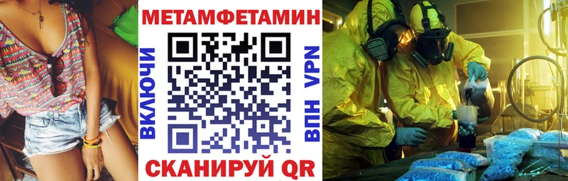 АМФЕТАМИН 98%  Ревда 