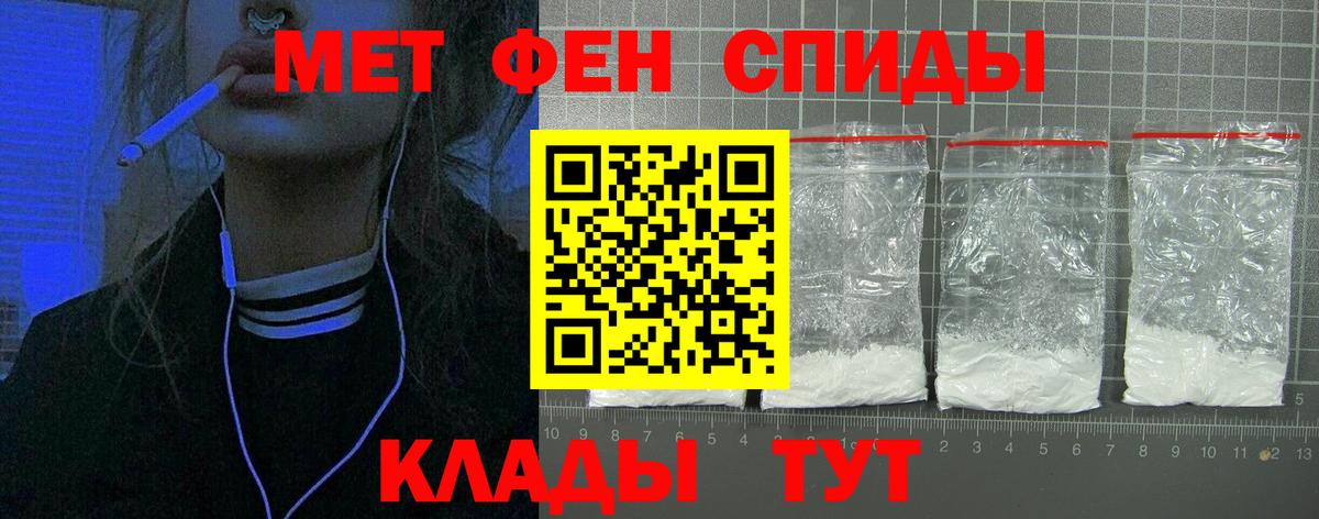 АМФЕТАМИН Розовый  АМФ  Ревда  Вход с VPN 