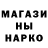 Метадон VHQ Nake1234