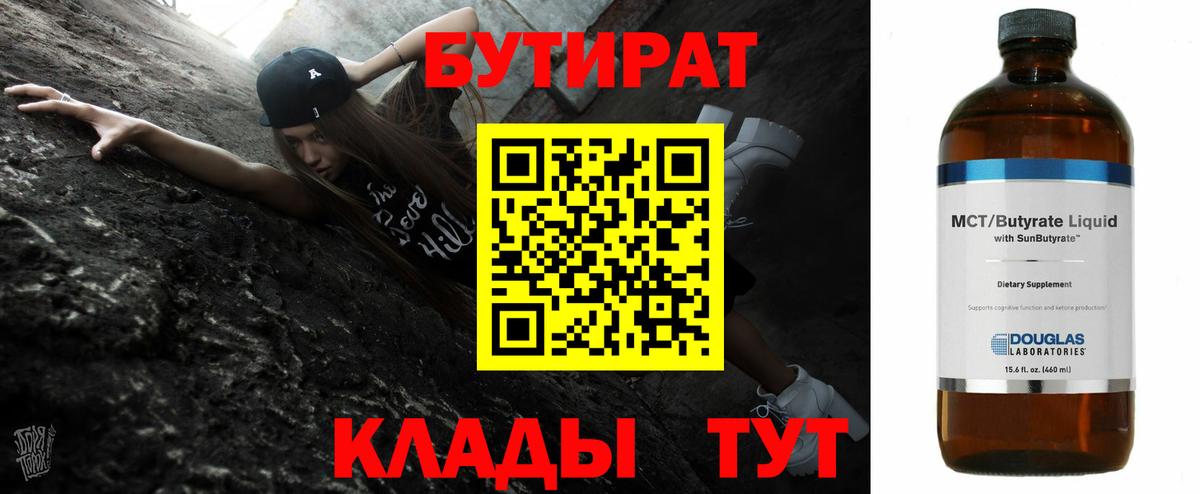 МАРИХУАНА Ревда