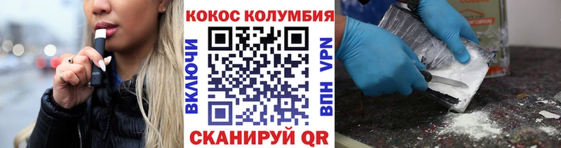 КОКАИН FishScale  цены наркотик  Ревда 