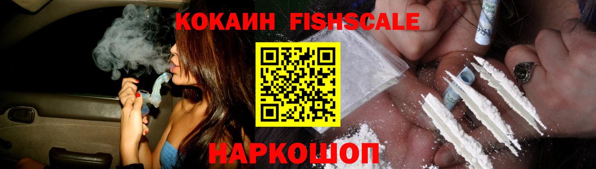 КОКАИН  Ревда  КОКАИН Боливия  Кокаин 98% 