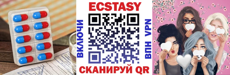 ЭКСТАЗИ 280 MDMA  Ревда 