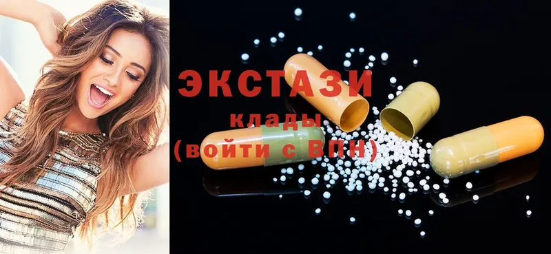 ЭКСТАЗИ 300 mg Ревда