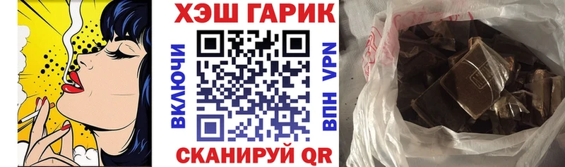 ГАШИШ 40% ТГК  Ревда 