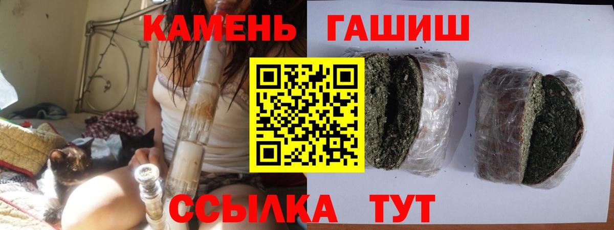 ГАШИШ гарик Ревда