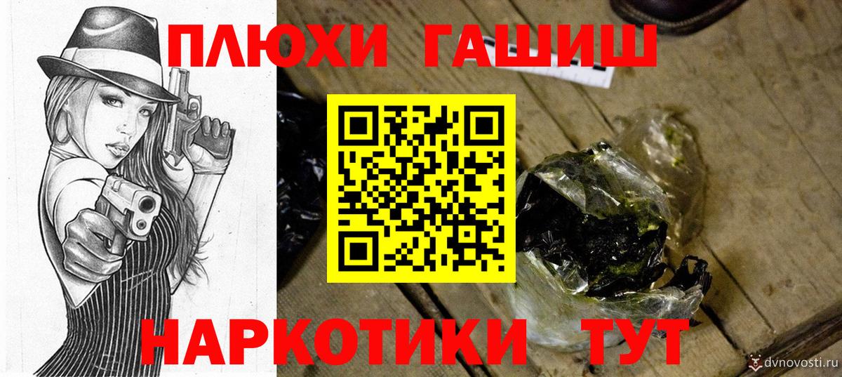 ГАШ Cannabis Ревда