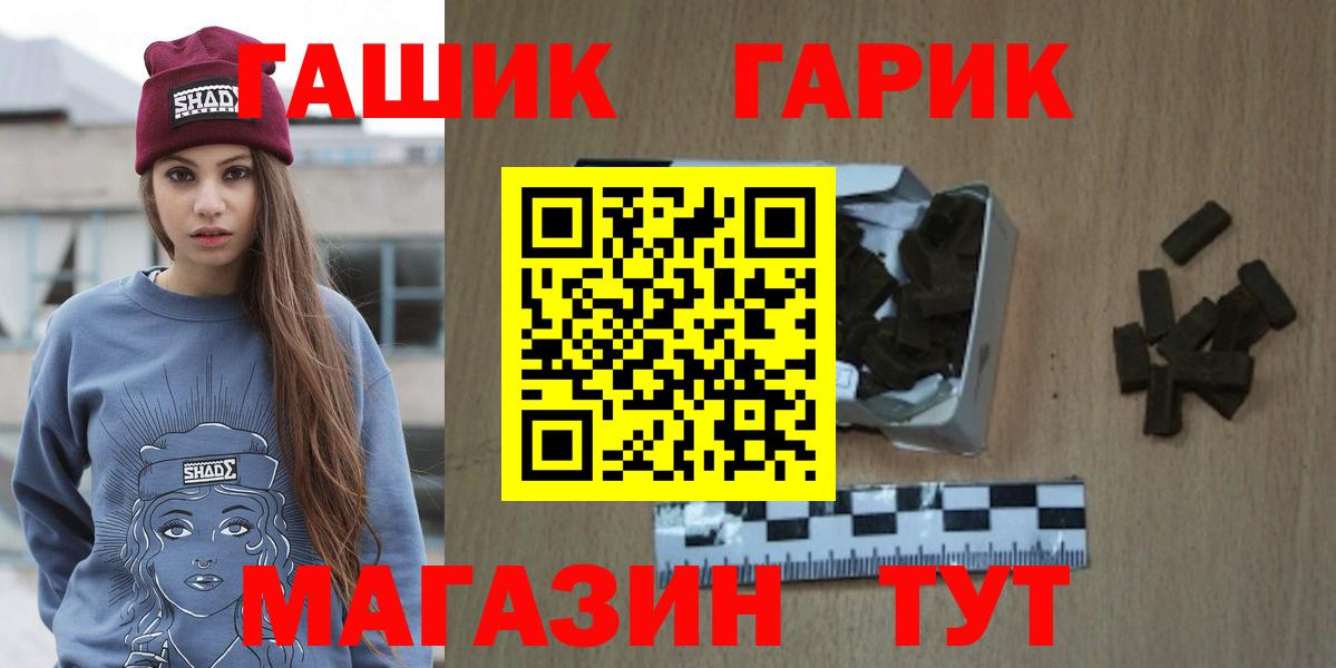 ГАШ Cannabis  Ревда  ГАШ Premium 