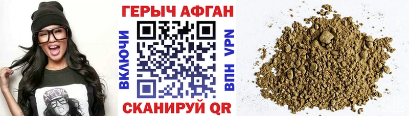MEGA зеркало  Ревда  ГЕРОИН Heroin  наркота 