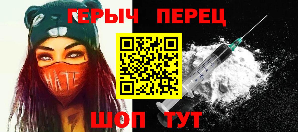 Героин гречка  ГЕРОИН  Ревда 