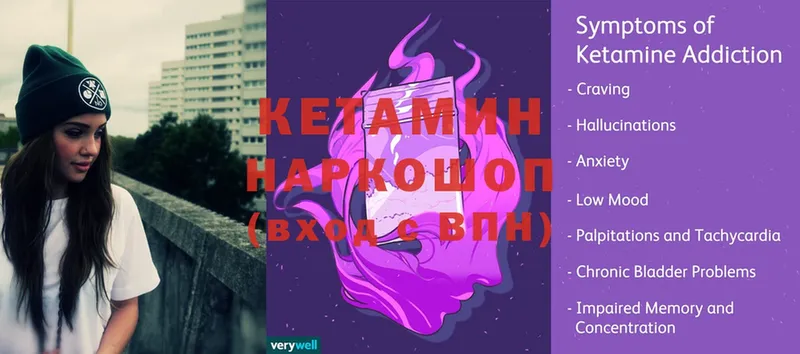 купить наркоту  Ревда  Кетамин ketamine 