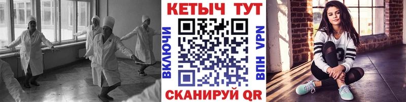 как найти закладки  Ревда  КЕТАМИН VHQ 