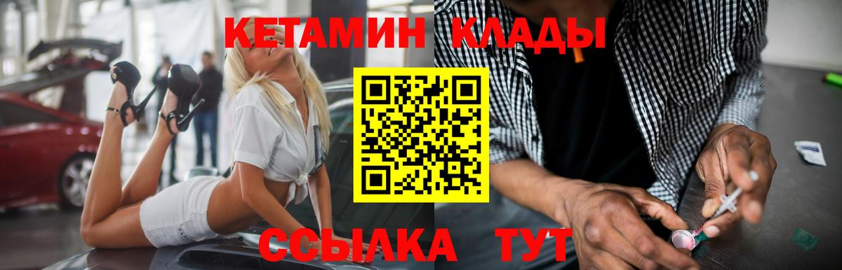 Лсд 25  Ревда  Каннабис  КОКАИН  MDMA  МЕФ  Вход с VPN  Мефедрон кристаллы  ГАШ 