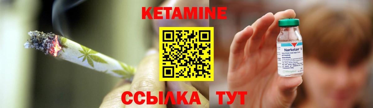 mega tor  Вход с VPN  Кетамин ketamine  Ревда  КЕТАМИН ketamine 
