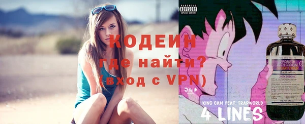 мескалин Нефтекумск