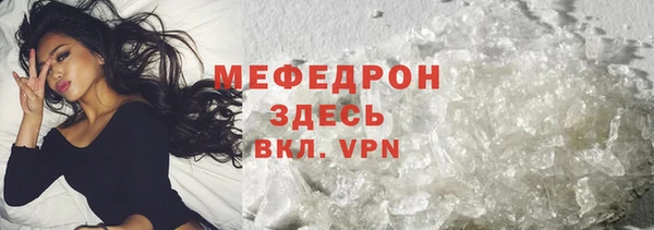 мескалин Нефтекумск