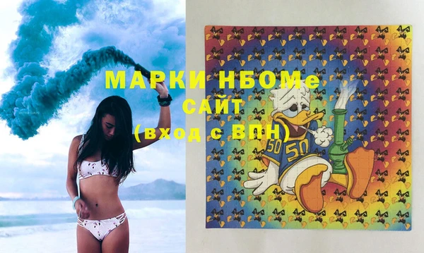 скорость Новозыбков