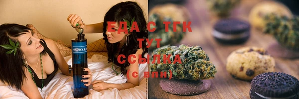 стафф Новодвинск
