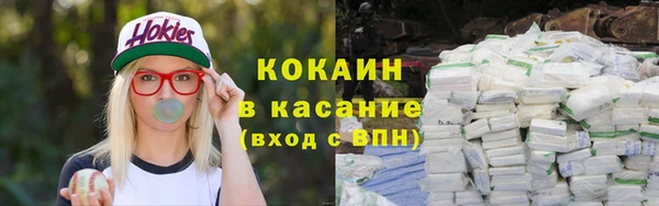 мескалин Нефтекумск