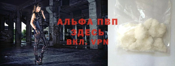 мескалин Нефтекумск
