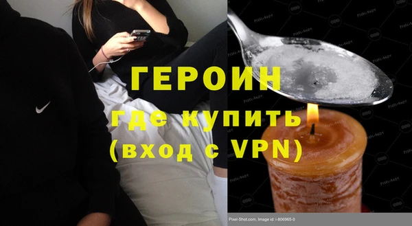стафф Новодвинск