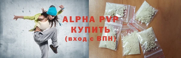 мяу мяу кристалл Нефтегорск