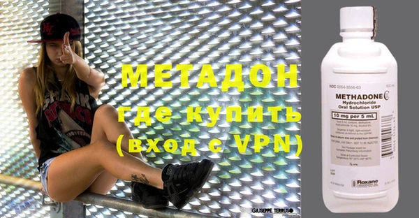 мескалин Нефтекумск