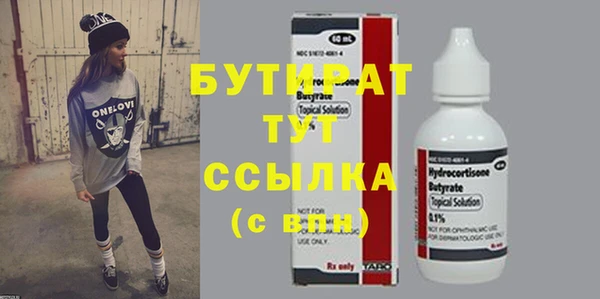 стафф Новодвинск