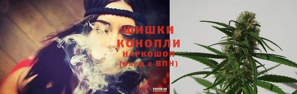 мяу мяу кристалл Нефтегорск