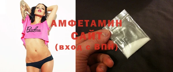 мефедрон мука Надым