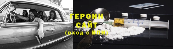мескалин Нефтекумск