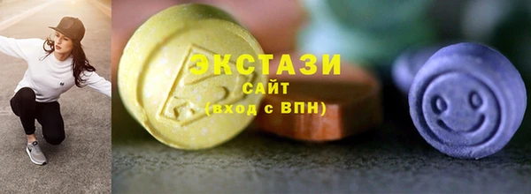 первитин Навашино