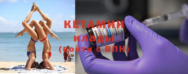 мяу мяу кристалл Нефтегорск