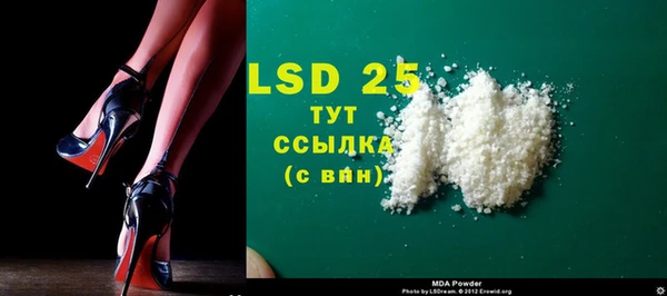 2c-b Никольское