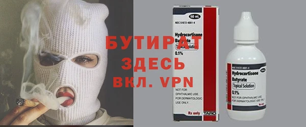 2c-b Никольское
