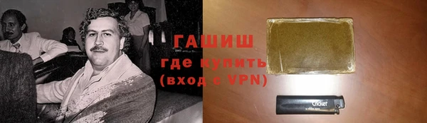 мескалин Никольск