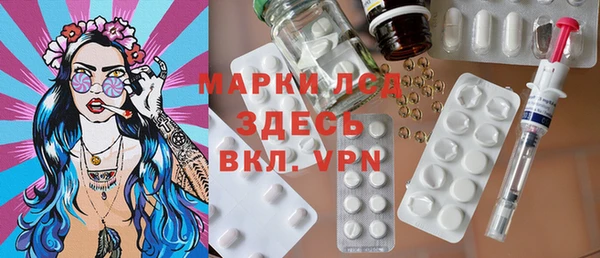 мяу мяу кристалл Нефтегорск