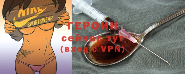 мескалин Нефтекумск