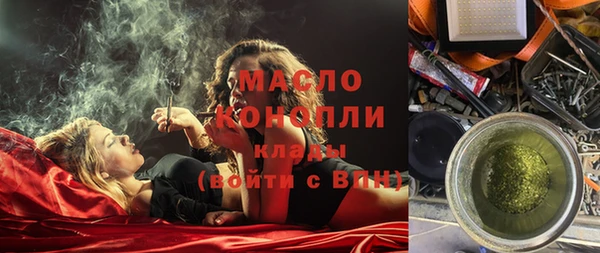 мескалин Никольск