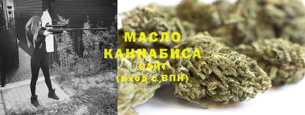 мескалин Нефтекумск