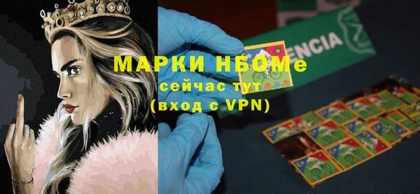 мяу мяу кристалл Нефтегорск