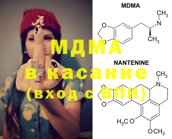 мяу мяу кристалл Нефтегорск