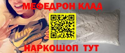 кокаин премиум Ирбит