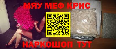 кристаллы Изобильный