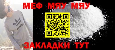 кокаин премиум Ирбит