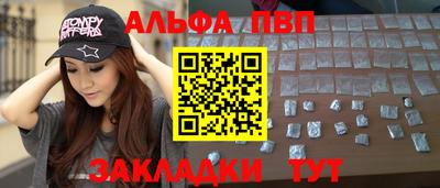 а пвп мука Волжск