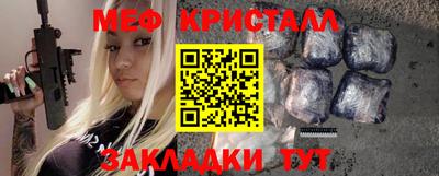 а пвп мука Волжск