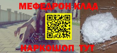 кристаллы Изобильный