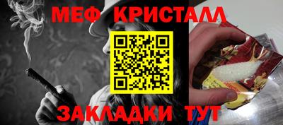 стаф Азнакаево